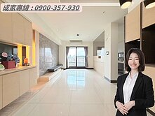 🍒恆上鉑悅｜美裝潢高採光｜次高樓三房B1平車