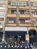 亞灣漢神大面寬傳家金店