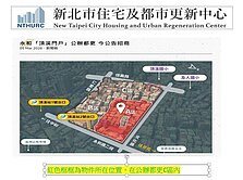 專約～都更首選頂溪捷運RC頂佳使用大空間～住商語絃