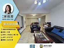 💰亞灣×總圖×捷運×百貨｜超低總價3房平面車位