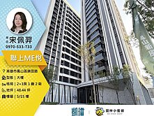 🏫福誠高中×五甲商圈｜聯上建設｜2+1房＋平車