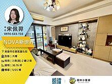 🔍想住R15捷運旁？這間邊間三房雙衛浴開窗