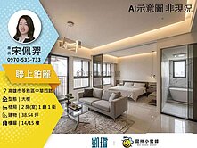 👑想住中央公園正核心？聯上鉑麗這間很好規劃