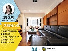 🌇河堤社區｜高樓視野＋靜謐環境｜四房雙平車🚗