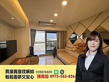 左營高鐵│高樓景觀│三房平車