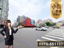 √小茵首選㊣獨家西屯-正永福路黃金店面