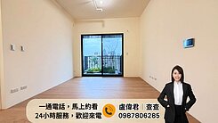 【鉅陞V市政】次頂樓大三房視野戶/出價談🔥