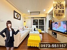 √小茵首選㊣專任|中科里仁國安國宅乙區/美三房