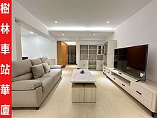 ►樹林車站電梯華廈漂亮三房~近博愛市場◄中信小馬