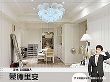 【蒙德里安】景觀露台戶｜輕奢裝潢・邊間採光・附車位