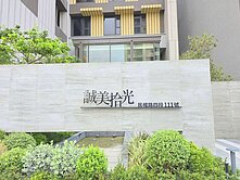 安平區全新未住面運河中樓層三房平面車位