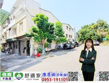 近高醫全棟整新質感透天