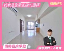 新婚首選質感成家美宅・悅中山高樓層兩房柱邊平車