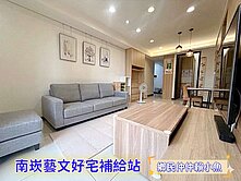 小魚獨家🐠幸福特區🏆竹城高樓邊間雙面採光