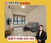 💚亞苓推薦🏡A7《甲子園》露台戶+車位