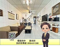 黃老師⭐ 鳳山大東捷運站旁大地坪透天/大東國小