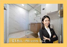 專⭐岡山樂購·勵志新城雙衛浴翻新三房平車🌤️