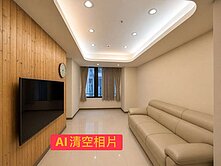 ⭐竹北大遠百|巨人景觀3房+雙車位⭐