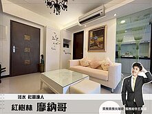 紅樹林【摩納哥】稀有釋出︱靜享質感2房生活