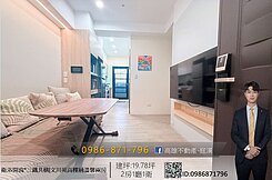 HANS*衛浴開窗*三鐵共構|文川苑高樓層溫馨兩房