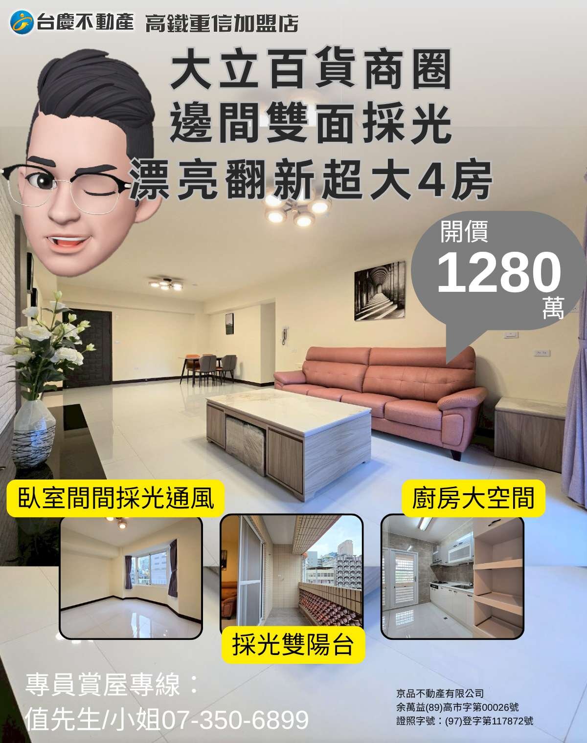 封面圖