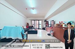 HANS*遠見富麗|三鐵共構*大空間四房平面車位
