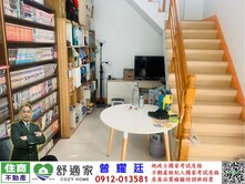 潮州輕齡邊間收租透天
