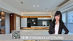 🌻陽明商圈義式極簡景觀明亮4改大3房平車
