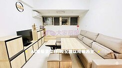 (萬大捷運站對面4字頭)有裝潢面中庭