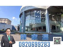 ✨阿濡推薦✨近台茂好市多南崁交流道乙工廠辦