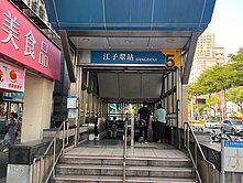 江翠捷運站~松柏街~都更收租置產~中信房屋黃昭翰