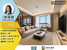 💡北高雄稀有釋出｜百萬質感裝潢｜築硯正三房＋平車