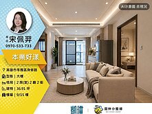 🚿五塊厝捷運旁｜本業建設｜兩房兩衛浴平車