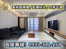 ⭐逸居好屋⭐隆大鳳凰會河景首排｜3.4米挑高