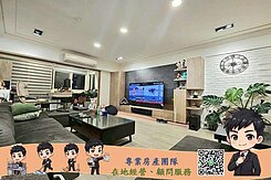 超A級瘋搶日月光~電梯四房，可直接入住!