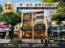 🚇文化中心捷運｜邊間面寬透店｜可與隔壁棟一併購買