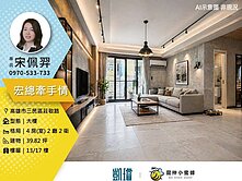 🛍️鼎山家樂福｜高樓視野＋輕軌｜高樓生活機能宅