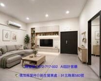 中和安平路［華泰椰城］電梯三防