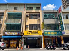 中正武廟雙捷運｜穩定收租金透店有翻修屋況佳