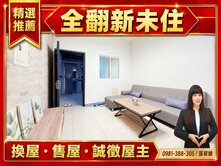 文山特區&amp;正義車站｜直接入住｜一樓車庫公寓