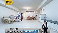 O4前金站/雙橡園4房平車-陽台進出採光佳衛浴開