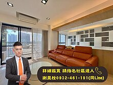 ★買房找阿栓★消防栓的栓★崇德仁美大室內34坪