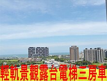 蒙德里安景觀露台三房車