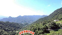 🌄獨賣公館福德景觀建地+農地🥇18年苗栗房仲
