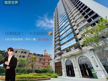 ‼️全仁武五年內新大樓最便宜|單坪25萬賠售中