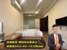 ★買房找阿栓★消防栓的栓★東海商圈高投報4大套