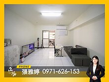 🟧親民總價入手成家⭐️文山核心旁經典大四房平車