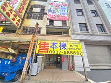 梧棲正台灣大道大地坪透店