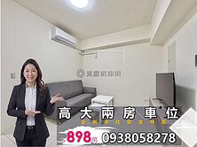 楠梓高大特區｜全新未住鉑金特區｜兩房車位