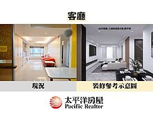 【讓日常• 住進渡假氛圍裡】⭐️峇里島風三房+平車